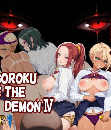 第日研【Sugoroku Of The DemonIV（悪魔のスゴロク4）】制服❤評価