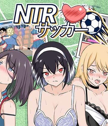Hizure【NTRサッカー】寝取り・寝取られ・NTR❤評価