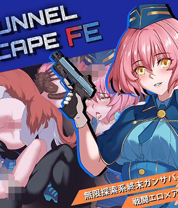 Elzee【TUNNEL ESCAPE – Fates Entwined】音声付き❤評価