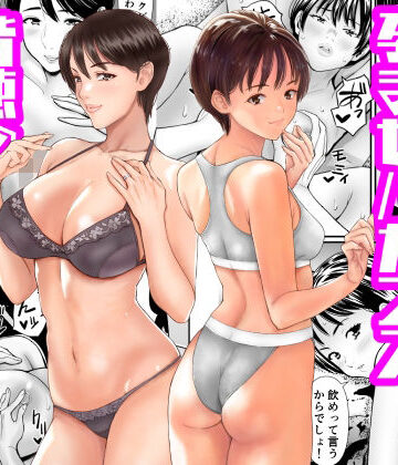 あられ堂【従妹と叔母と近親孕ませバカンス〜背徳の母娘ダブル妊娠】熟女❤評価
