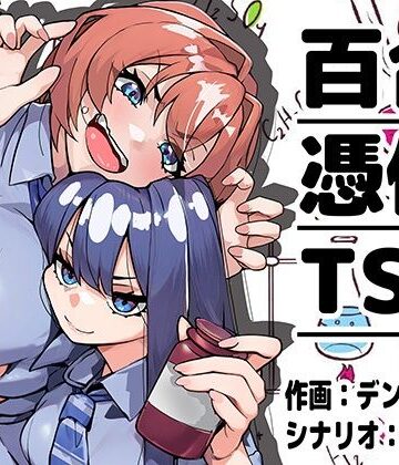 ミナミの小道【嫌いな女の好きな顔。】クンニ❤評価