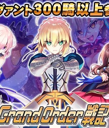SPLUSHWAVE【Grand Order 戦記】音声付き❤評価