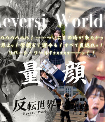 AI顔射同好会【【404FACE】反転世界スキルを使いJK無双してしまうおじさんの世界線！大量顔射☆おまけ込み計36発射☆【4K超高画質動画】Facial Compilation】制服❤評価5.00