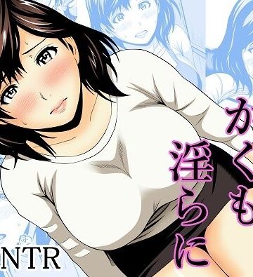 あさか堂【人妻はかくも淫らに】人妻・主婦❤評価