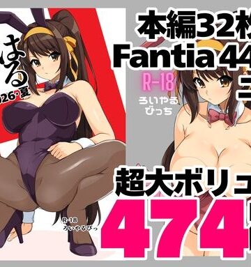 ろいやるびっち【はるこす 2026・夏＋支援サイト2年分 計474枚（2024-2025）】制服❤評価5.00
