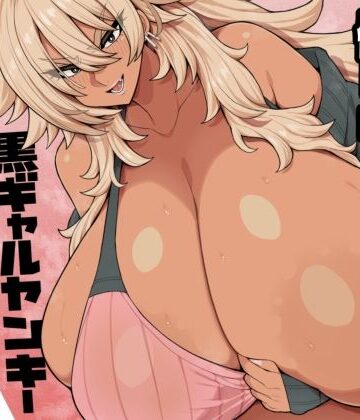 ドラゴンストーム【なんだかんだ優しい黒ギャルヤンキーリューコちゃん】処女❤評価5.00