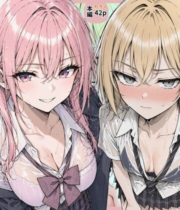 すぐするよ【好きだった幼馴染ギャルから逆告白されたのでイチャラブ生ハメセックスしたやった話。】デモ・体験版あり❤評価3.50