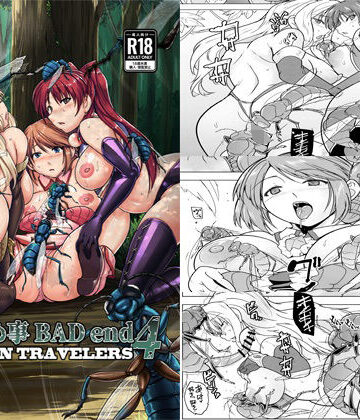 千葉産地【皆の秘め事 BADend4】巨乳❤評価