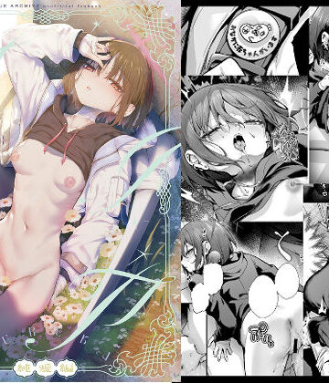 えだまめ亭【ブルアカ再録集「ユリイカ」純愛編】拘束❤評価
