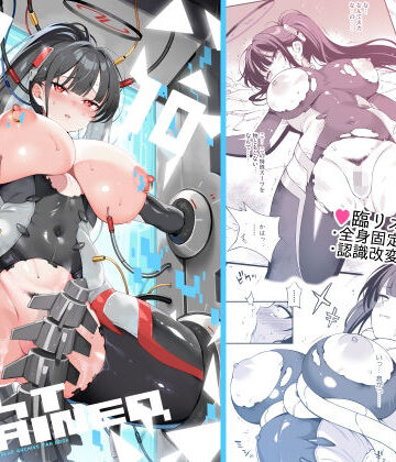 ドウガネブイブイ【Rio restrained】拘束❤評価