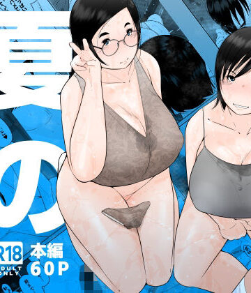 くるるるる【夏のヤリ部屋アパート】巨乳❤評価