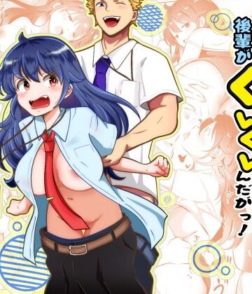 まる桃【TSして美少女になったら会社の後輩がぐいぐい挿れてくるんだがっ！】性転換・女体化❤評価