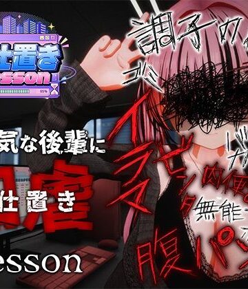 おぱんてぃおぱんてぃ【お仕置きLesson】デモ・体験版あり❤評価