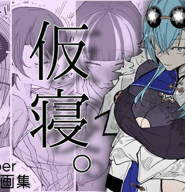 サークルRiRiRi【仮寝。】男性向け❤評価