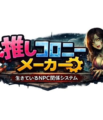 乳マフィア【推しコロニーメーカー】ふたなり❤評価