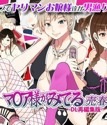 ありすの宝箱【マ○ア様がみてる売春4 -DL再編集版-】制服❤評価4.00