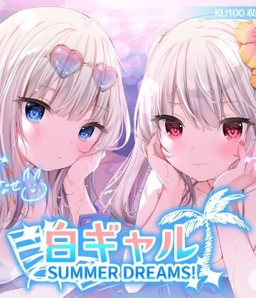Deep；Dahlia【白ギャルSUMMER DREAMS！ ＃ハメ映え小悪魔ダブルセックス♪【KU100収録】】水着❤評価4.71