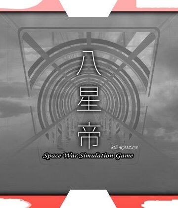 May【八星帝】処女❤評価4.38