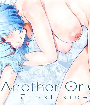 Lv.41【Another Origin Frost side】辱め❤評価5.00