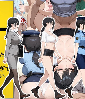 第日研【H番出口 見つけた異変がエロ過ぎて戻れない】拘束❤評価4.77