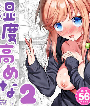 砂肝ショートケーキ【湿度高めな拗らせオナニー2】幼なじみ❤評価4.83