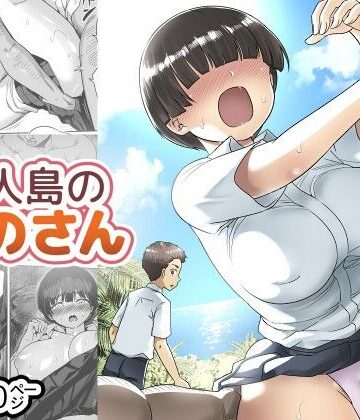 トイレ籠【無人島のおのさん】制服❤評価5.00