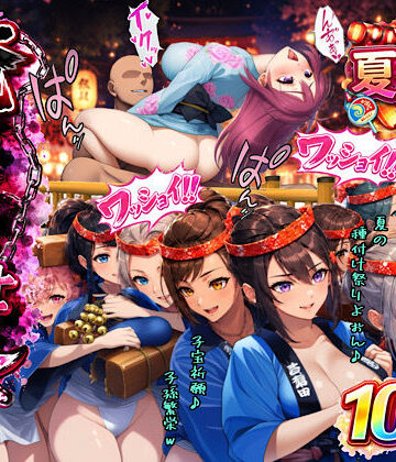 ぴんぴん丸【俺だけ何をしても許される世界seen7夏祭り編】和服・浴衣❤評価