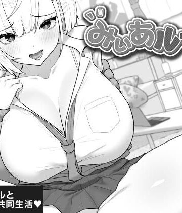 キラ☆タマ【みぃあルーム】制服❤評価