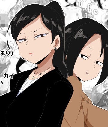 ぶっカケタイナー【高望みおばさんとご成婚おめでとうございます！ ボイス付き】音声付き❤評価