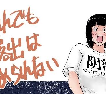 春雨甘味処【それでも露出はやめられない】野外・露出❤評価5.00
