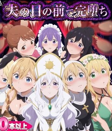 黄昏工房【〜NTR復讐〜 裏切られて殺された元勇者メンバーの逆襲】動画・アニメーション❤評価