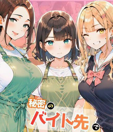 まんまん屋【貧乏学生の俺が秘密のバイト先でハーレムセックスしまくった話】処女❤評価