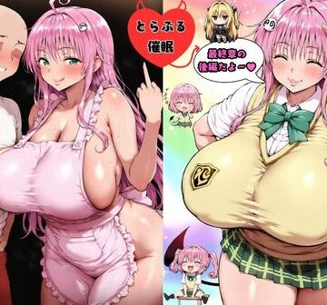 がみがみレディー【とら〇る〇眠 最終章後編】学園もの❤評価