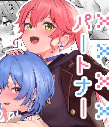 Red JunkBox【XXXXパートナー】ふたなり❤評価