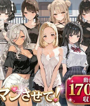事務びーむ【即マンさせて！アパートVer】動画・アニメーション❤評価5.00