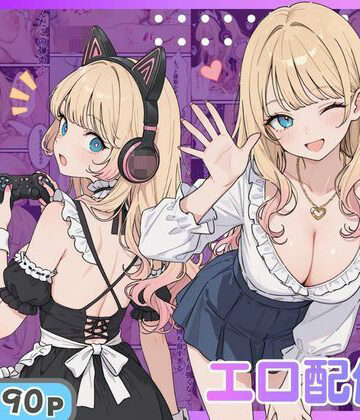 にゃんにゃっち【幼馴染がまさかの推してるエロ配信者だった話。】デモ・体験版あり❤評価5.00
