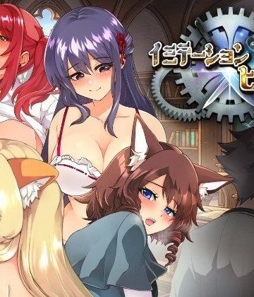 捕虜と宇宙人【イミテーション×ヒーロー】ファンタジー❤評価