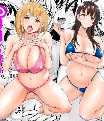あられ堂【孕ませ姉妹丼〜JD姉妹と甘々種付けハーレム生活】妊婦❤評価