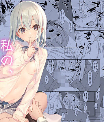 TIES【私の、お父さん】制服❤評価