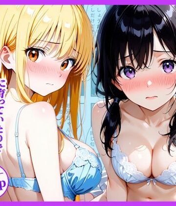 竿太郎【数年ぶりに帰省したら田舎の従姉妹が大人に育っていたので生ハメした話】処女❤評価5.00