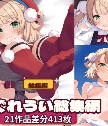 Citrus Medica【しぐれ〇い総集編】制服❤評価