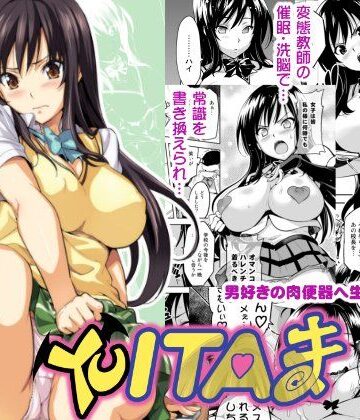 真珠貝【YUITAま】制服❤評価4.76
