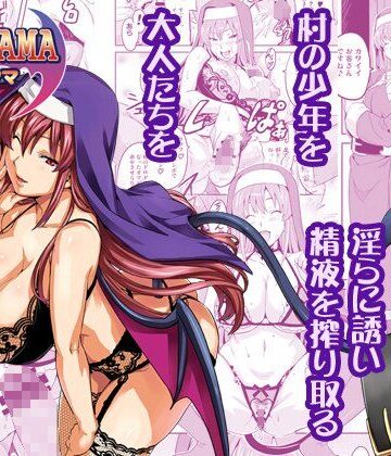 真珠貝【RANTAMA ランタマ】シスター❤評価4.75