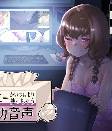 B-bishop【オナニーがいつもより捗っちゃう補助音声】音声付き❤評価4.90