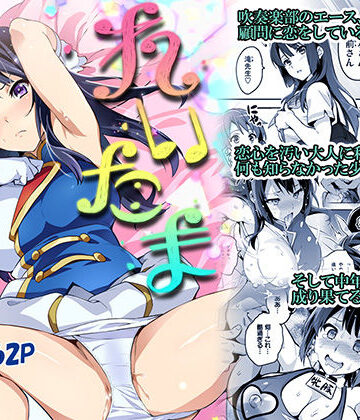 真珠貝【れいたま】巨乳❤評価4.64