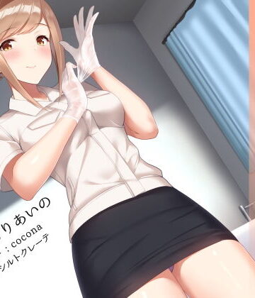 シルトクレーテ【ゴミ精子のお掃除♪ 清掃員さんの訪問搾精】中出し❤評価3.00