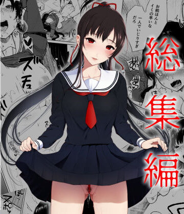Akari blast！【束縛愛1〜4・総集編】辱め❤評価4.50