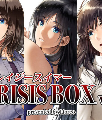 みしかるわーるど【クレイジースイマーCRISIS BOX vol.1】女教師❤評価4.71