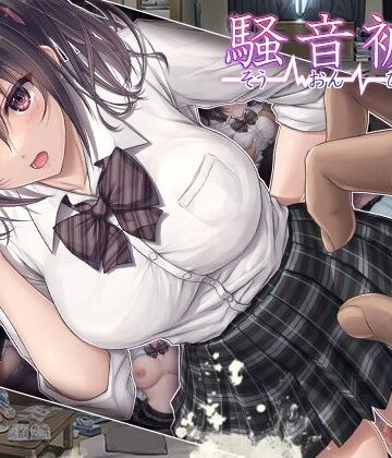 エアリーソックス【騒音被害】制服❤評価4.51