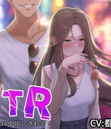 快楽ボイス研究所【【NTR】僕の大好きな彼女がヤリチンにオナホ扱いされてイキ狂う！！オホ声中出し懇願で僕より先にヤリチンが中出し！！【バイノーラル録音リアル体験】】寝取り・寝取られ・NTR❤評価5.00